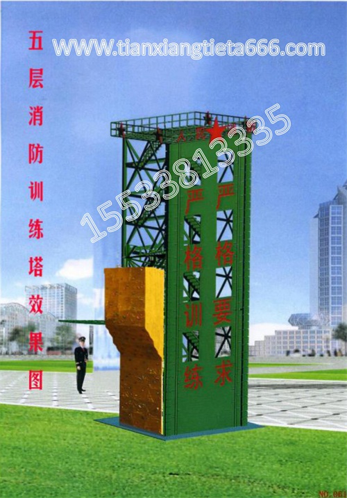 五層消防訓(xùn)練塔價(jià)格多少錢 